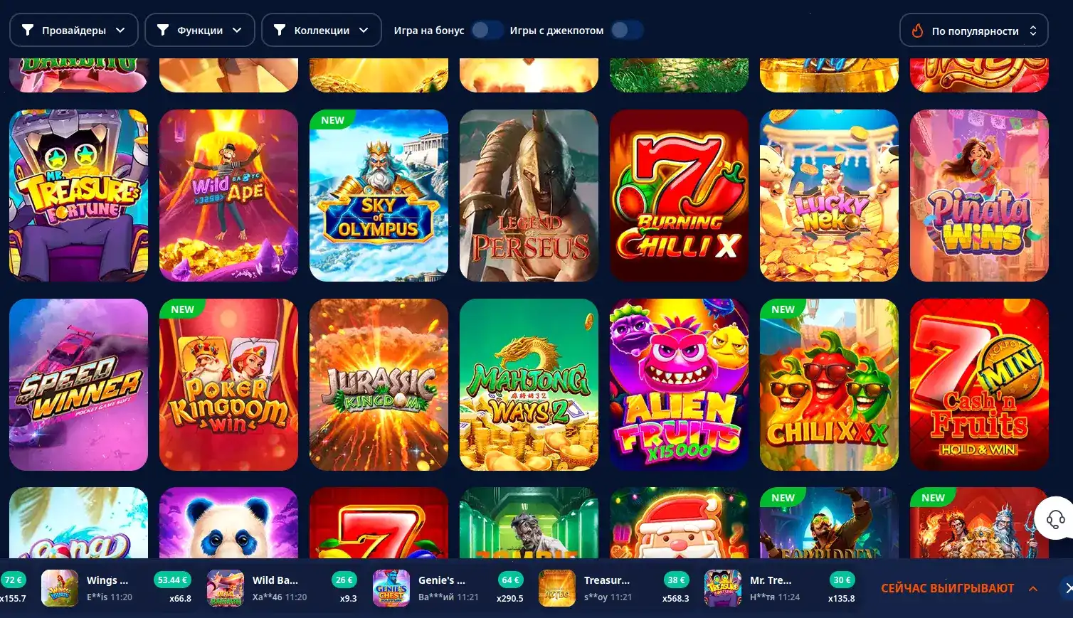 Игровые автоматы Платинум казино на телефоне